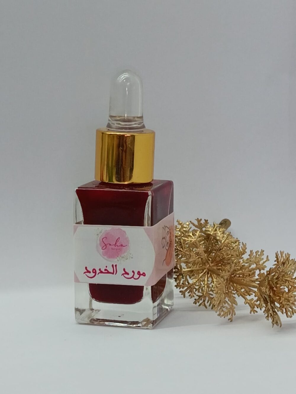 مورد الخدود الطبيعي 🌸🍒 - Image 3